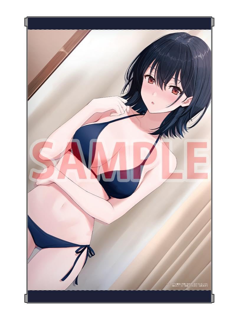 Amazon.co.jp: クラスで2番目に可愛い女の子と友だちになった5